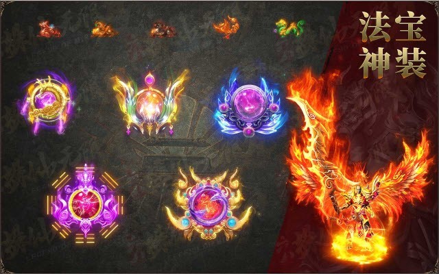 六八诛仙无限刀截图2