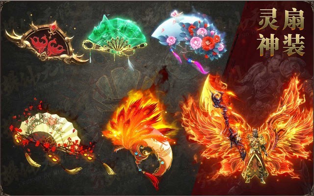 六八诛仙无限刀截图3