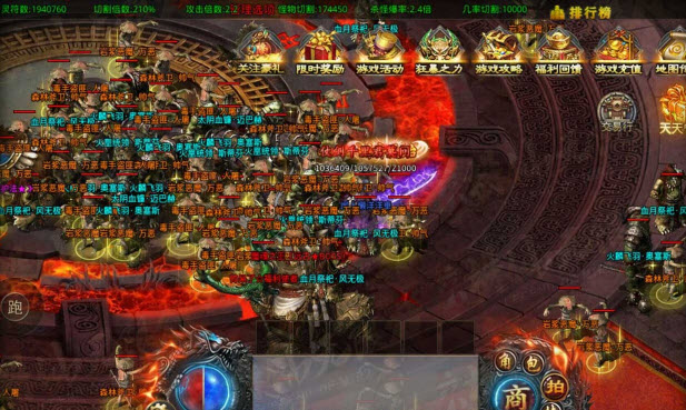 六八诛仙无限刀