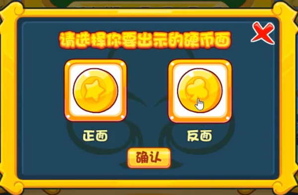 洛克王国步调一致活动攻略