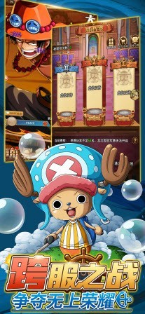 和之国草帽觉醒截图3