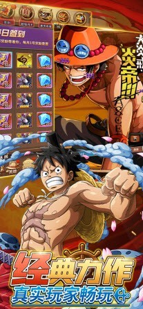 和之国草帽觉醒截图2