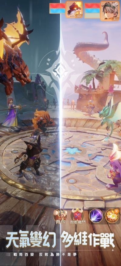 梦想新大陆新世界截图3