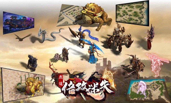 烈途倍攻迷失之城截图3