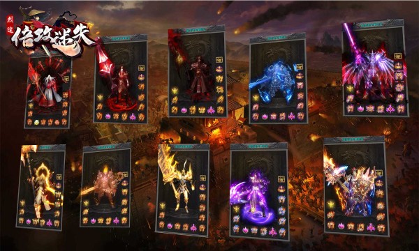 烈途倍攻迷失之城截图2