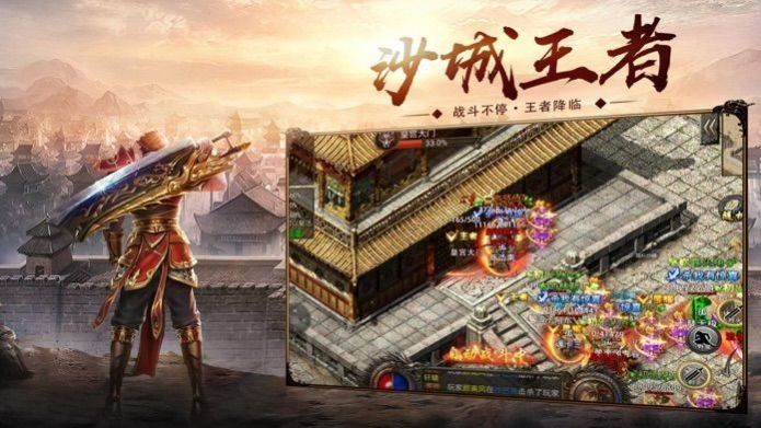 火龙玉兔合击传奇截图2