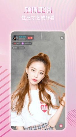 心言漂流瓶交友截图3