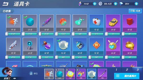 逃跑吧少年女特工最强卡组怎么搭配