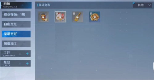 诺亚之心爱心蛋糕配方怎么做