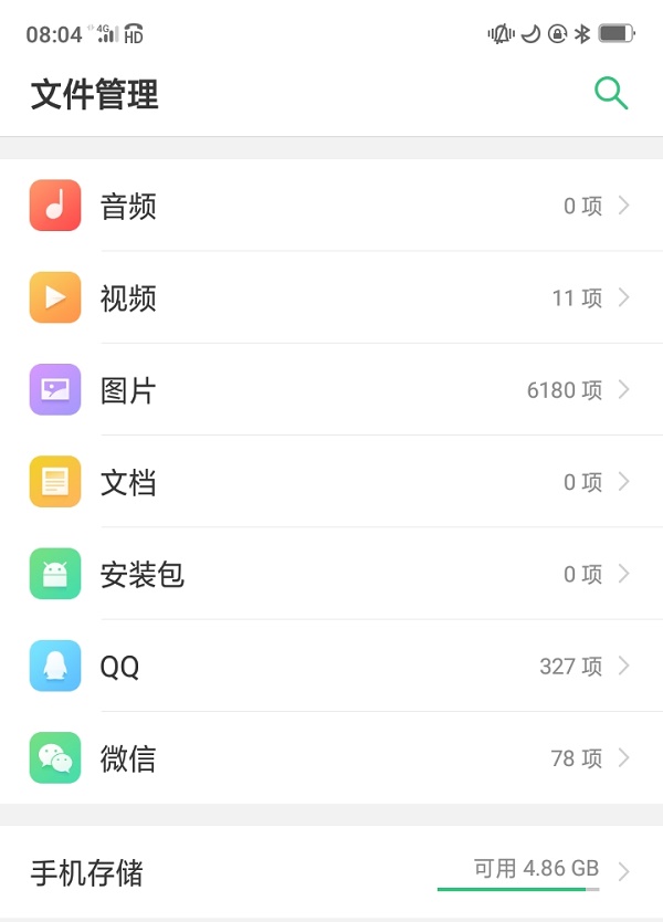 我的世界存档在哪个文件夹