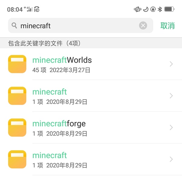 我的世界存档在哪个文件夹