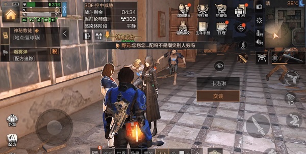 明日之后辐射高校什么时候开始2022