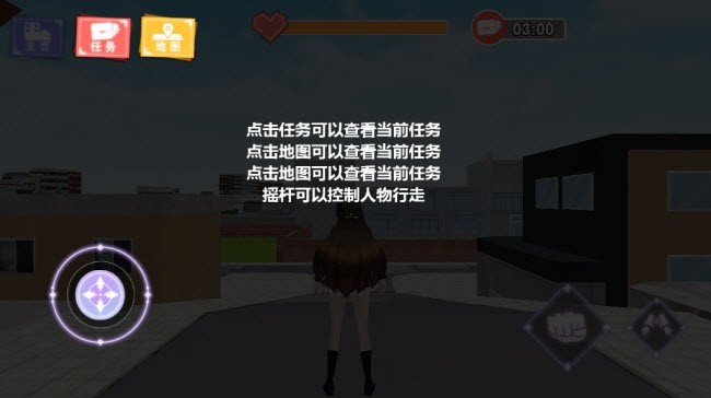 少女学园模拟器截图2