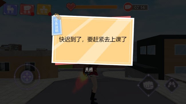 少女学园模拟器截图3