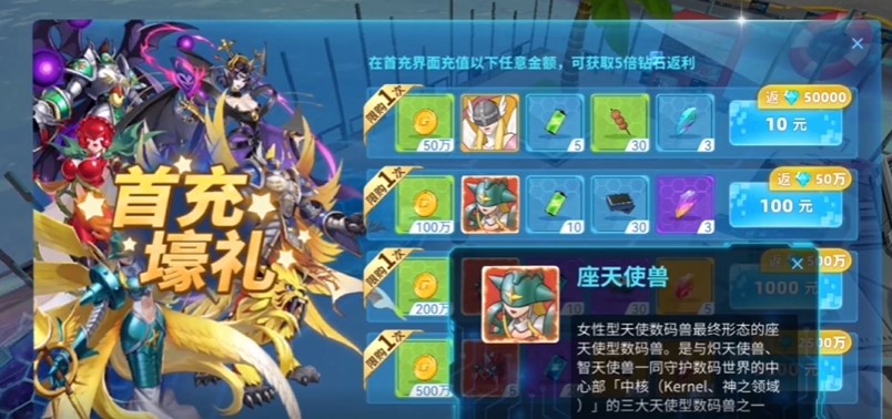 三个英雄官方版