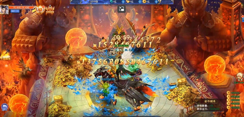 九天诛魔首发版