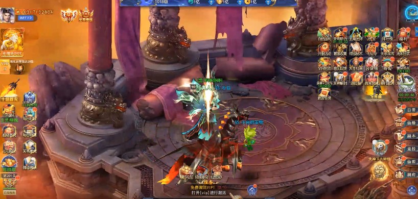 九天诛魔首发版