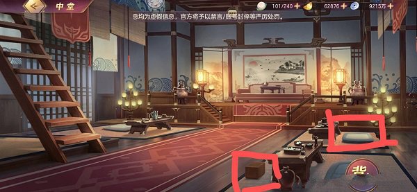 三国志幻想大陆诸葛宅迷第三关攻略