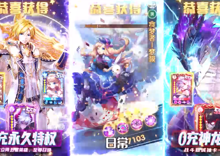 幸运草骑士官方版