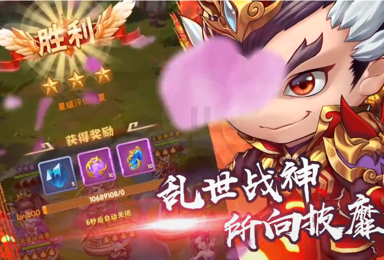 小小三国志安卓版