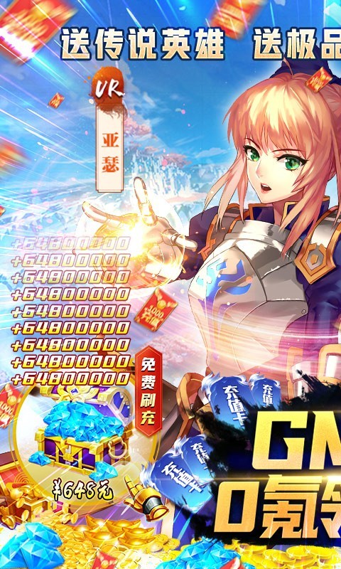 超能继承者2首发版截图5