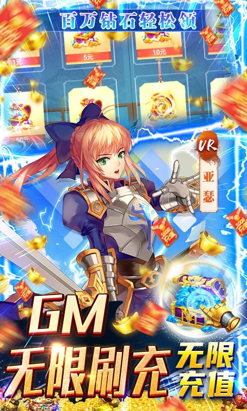 超能继承者2首发版截图2