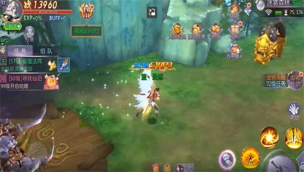 圣战传说最新版