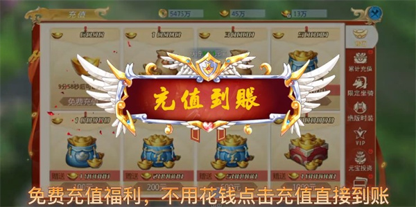 傲剑仙尊可盘版