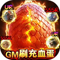 山海之痕免费直充版