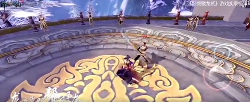 卧虎藏龙贰最新版