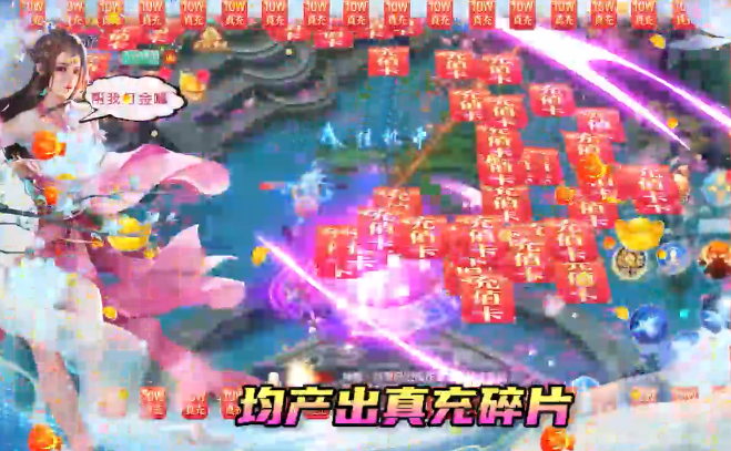 三生问道无限版