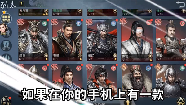 乱世纷争最新版