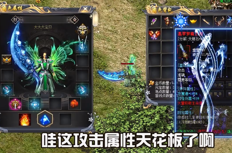 龙城决冰雪超爆版