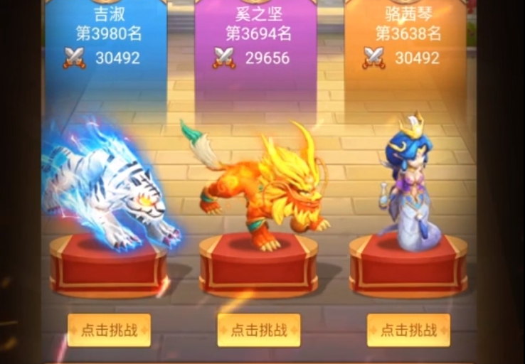 萌骑无双全民竞技