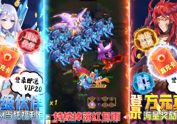 苍之女武神福利版