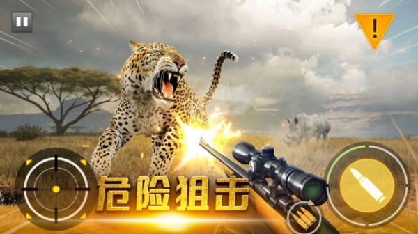 终结荒野精英截图4