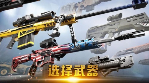 终结荒野精英截图2