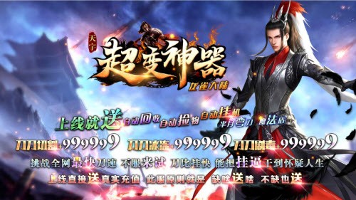 天宇龙雀大陆截图1