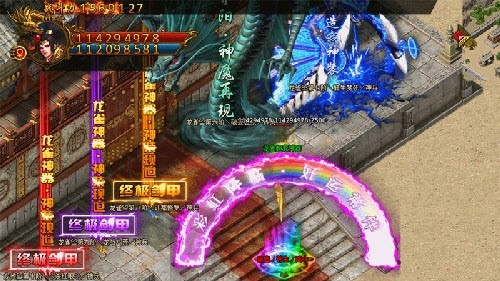 天宇龙雀大陆截图3