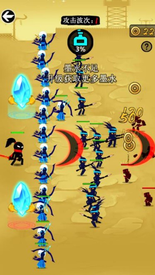 火之英雄战争遗迹截图2