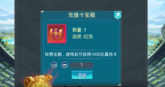 我主封神高爆版