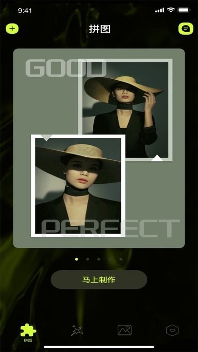 19剪辑视频截图2