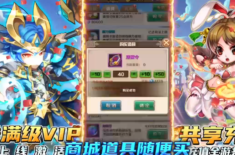 斗罗大陆神界传说