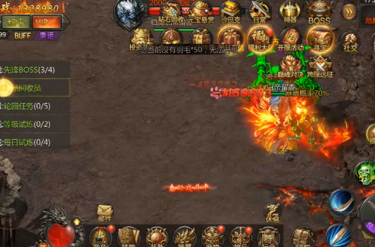 终极冰雪传奇至尊