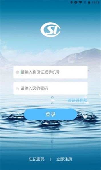 周口人社截图3