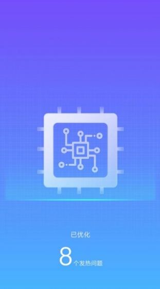 大熊清理专家截图2