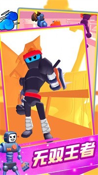 用正确姿势战斗截图4