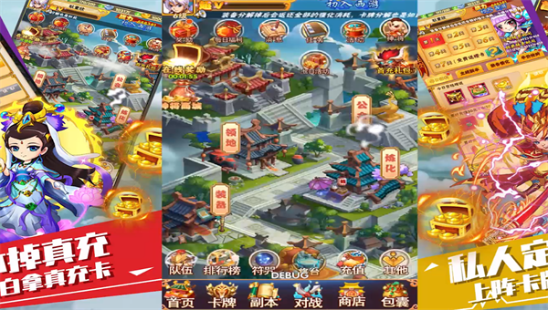 萌蛇联盟官方版