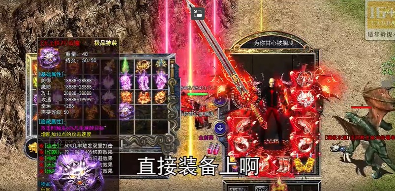 龙城传奇福利版