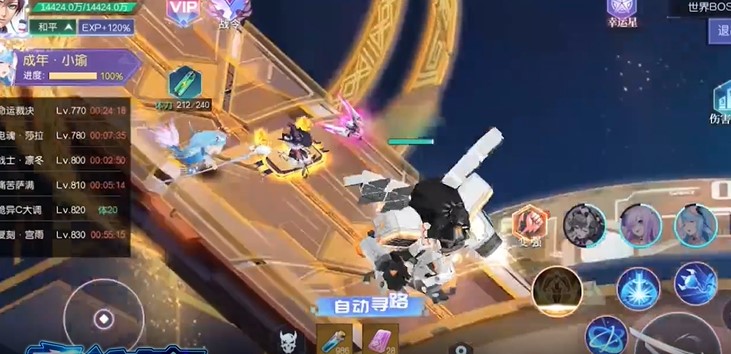 鹰击苍穹特权版